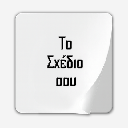 Custom Spot Gloss - UV Αυτοκόλλητα