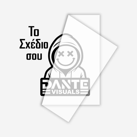 Custom Αυτοκόλλητο Μεταφοράς Βινυλίου